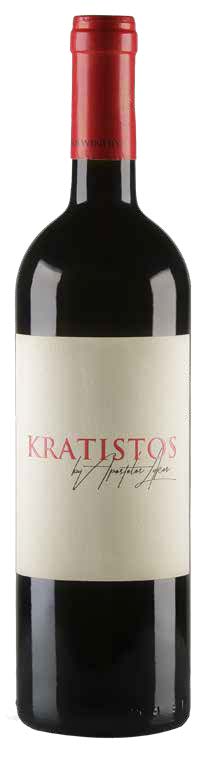 Kratistos Nemea, Red