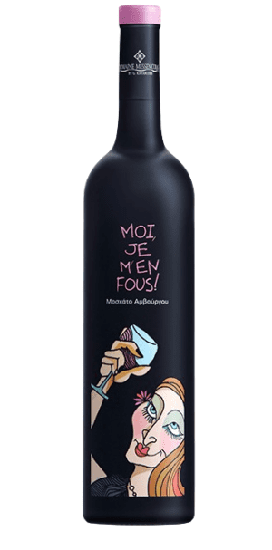 Moi Je M'en Fous, Rosé