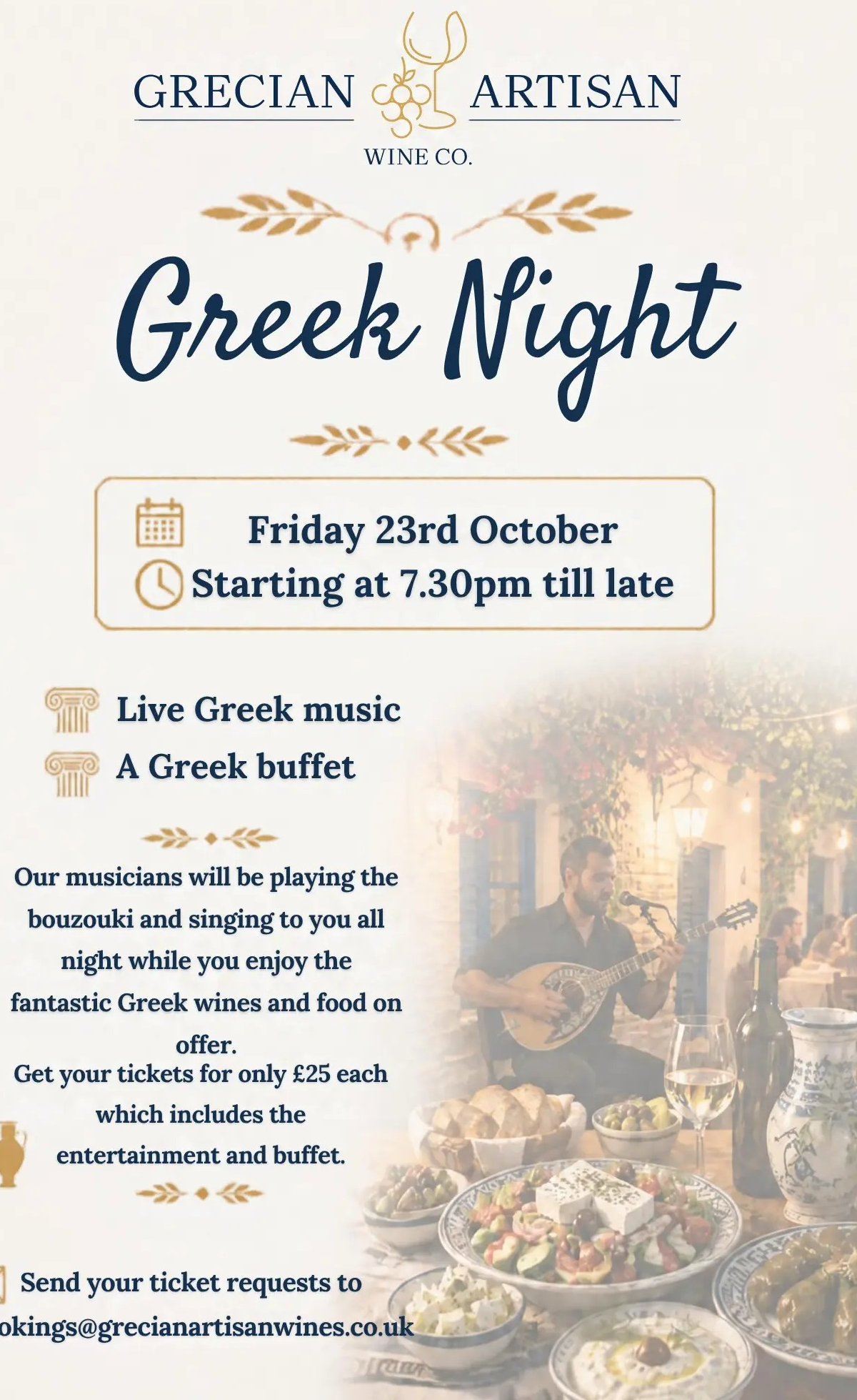 GREEK NIGHT